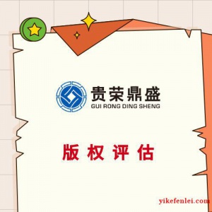 湖南省衡阳市商标**做一个专利**报告多少钱软著**