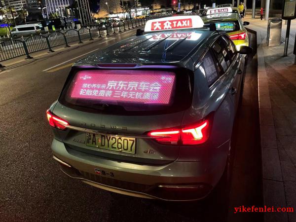 上海出租车广告媒体，上海户外出行媒体，上海出租后窗LED云屏广告、出租车后车窗条幅广告资源，强势代理