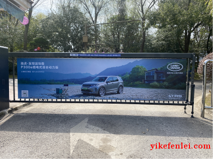 上海小区道闸广告强势发布，精准覆盖高到达率！