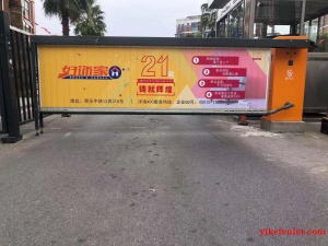 上海小区道闸广告强势发布，精准覆盖高到达率！