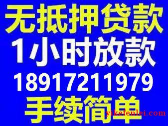上海短期个人短借电话 应急短借 零用短借