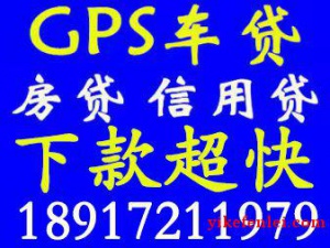 上海短期个人私借电话 信用私借 当场放款
