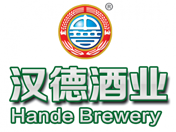 热烈祝贺|山东汉德酒业盛装亮相2023中国（山东）精酿啤酒产业发展创新论坛暨展览会