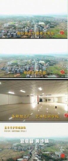 湖南郴州宜黄沙镇1300平米 超大旺铺隆重招商