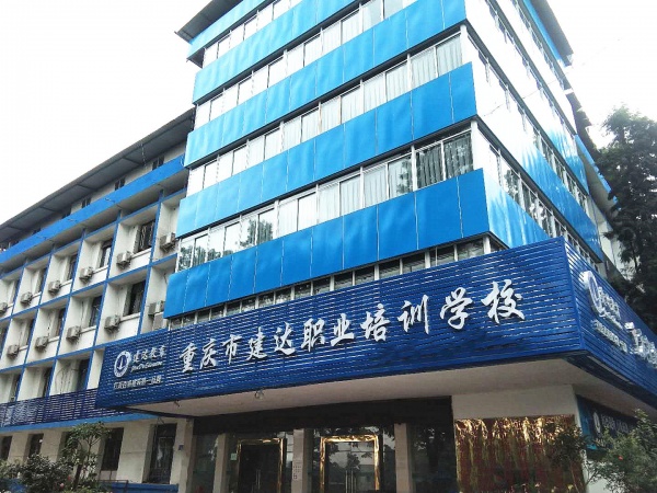 重庆建筑九大员岗位证施工员考试报名条件