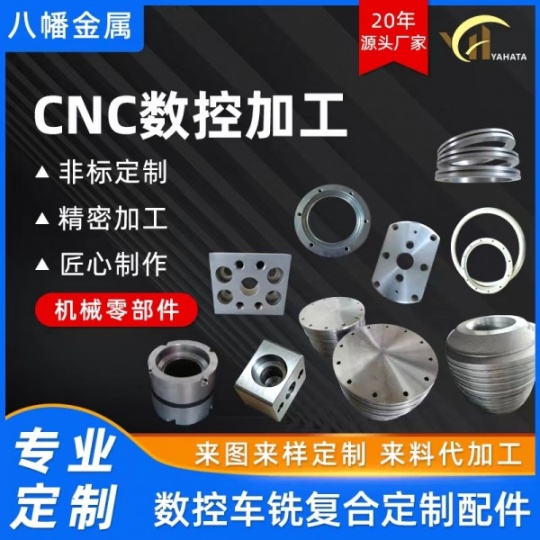 烟台高压碳钢法兰精密cnc单件定制特别服务厂家