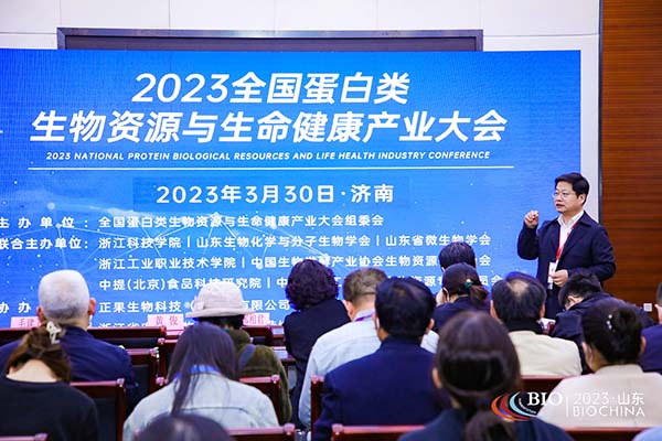 预报名通道已开启，2023第11届国际生物发酵展，8月4-6日上海见！VVV