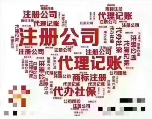 北京网络文化经营许可证（文网文）注册