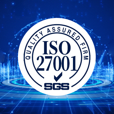 IS027001认证：安全的守护者