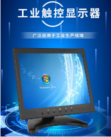 上海高价回收工业显示器