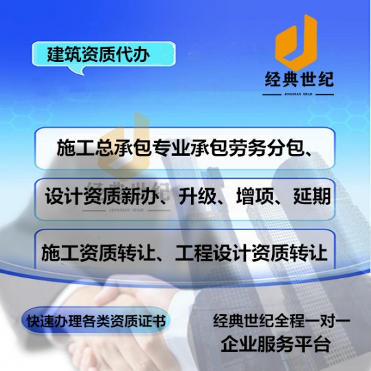 北京EDI经营许可证扮理条件和步骤全攻略